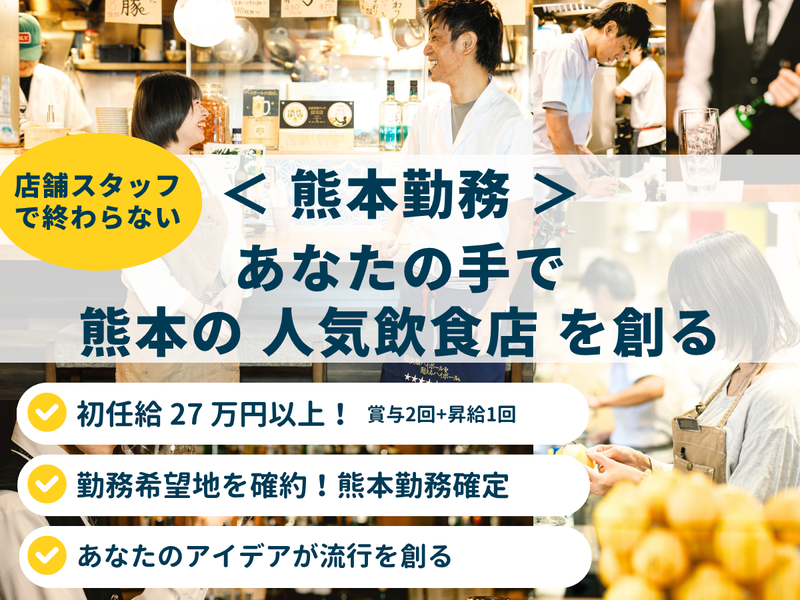 株式会社フォーユー
