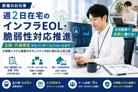 日本リック株式会社のアルバイト・バイト求人情報-30