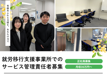 株式会社パレットの求人・転職情報