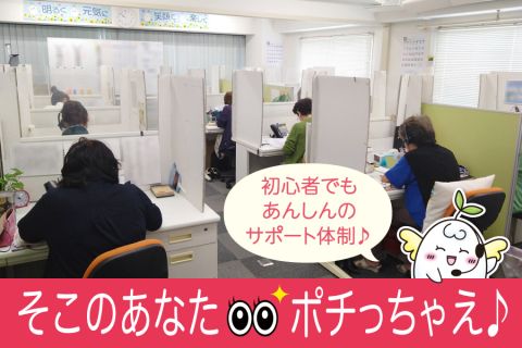 株式会社新生ヘルスケアの派遣求人情報