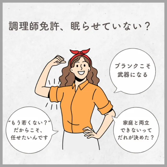 株式会社九州フーズ＆ライフの求人・転職情報