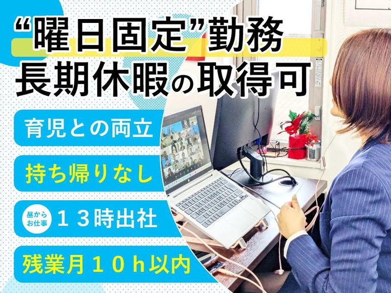 CKCネットワーク株式会社　ナビ個別指導学院　北越谷校のアルバイト・バイト求人情報-03