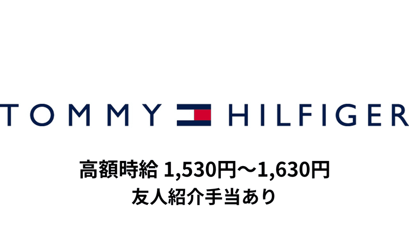 ルミエール・ジャパン株式会社のアルバイト・バイト求人情報-07