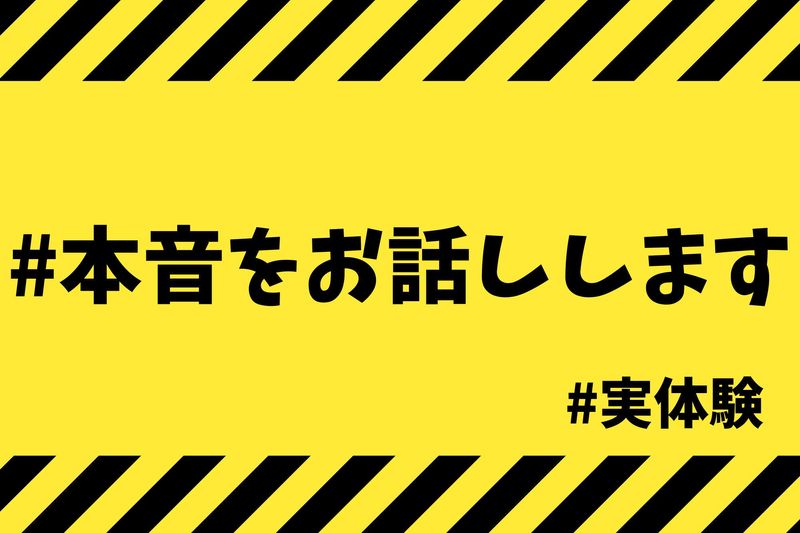 株式会社ハウスパートナー