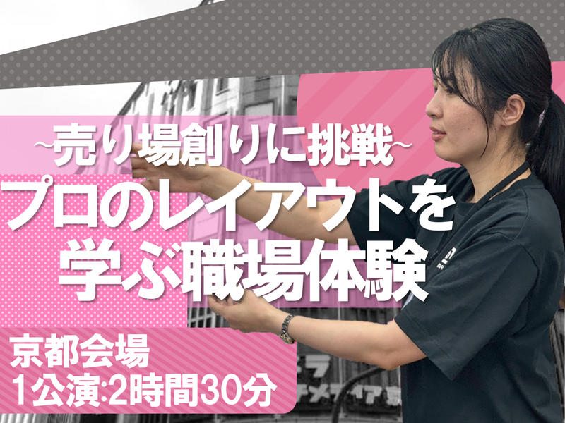 株式会社ヨドバシカメラ