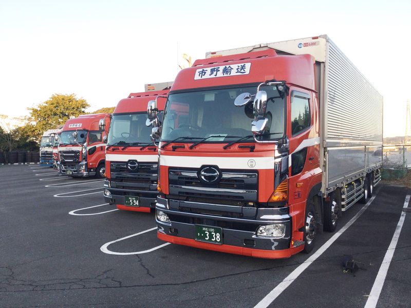 市野輸送株式会社