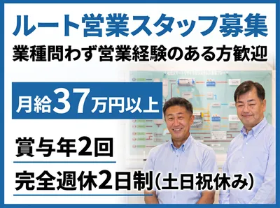 二月の勝者 -絶対合格の教室- 千葉県 野田市の法人営業の転職・求人情報 | Indeed (インディード)