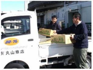 有限会社丸山商店