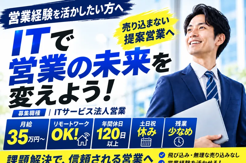 株式会社テクノデジタルの求人・転職情報