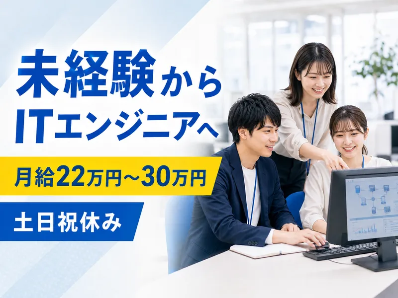 株式会社アバスタンの求人・転職情報