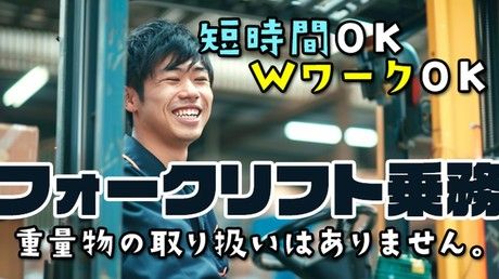 トランコムSC株式会社