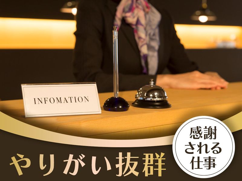 株式会社ベアーズのアルバイト・バイト求人情報-03