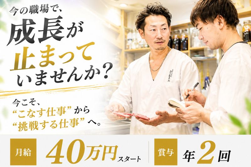株式会社KEY-DOの求人・転職情報