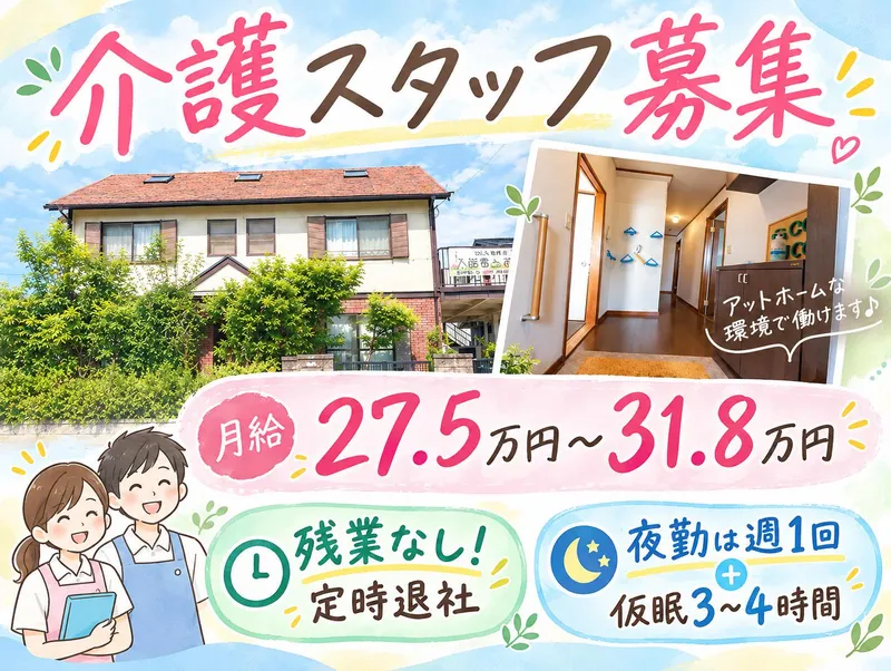 株式会社ドリームの求人・転職情報