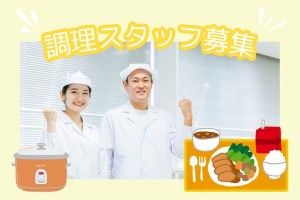 静岡ガスヒューマンリソース株式会社のアルバイト・バイト求人情報-18
