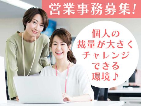 株式会社工芸社の求人・転職情報