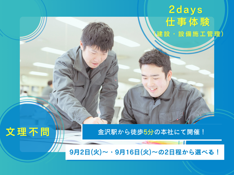 松村物産株式会社