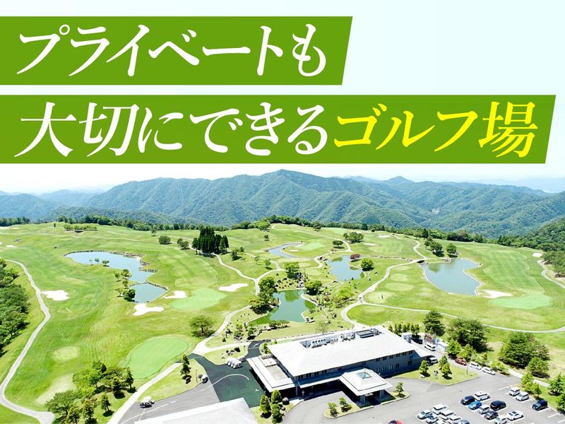 株式会社チェリーゴルフのアルバイト・バイト求人情報-05