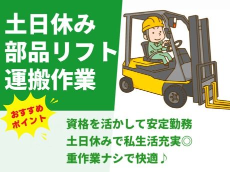 株式会社グロップ