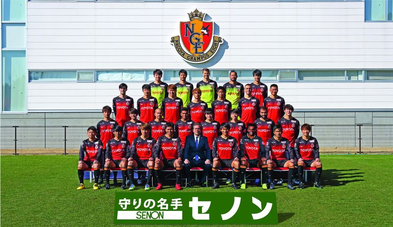 株式会社築港　名古屋化学品センターのアルバイト・バイト求人情報-03