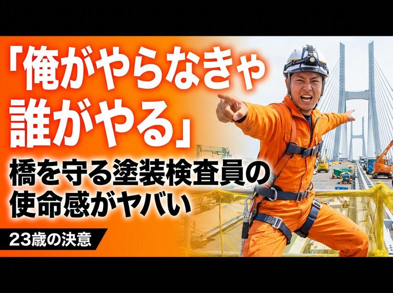 株式会社金村塗装の求人・転職情報