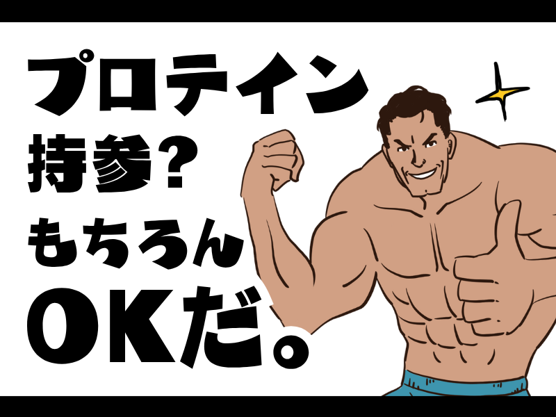 株式会社林屋 本社のアルバイト・バイト求人情報-05