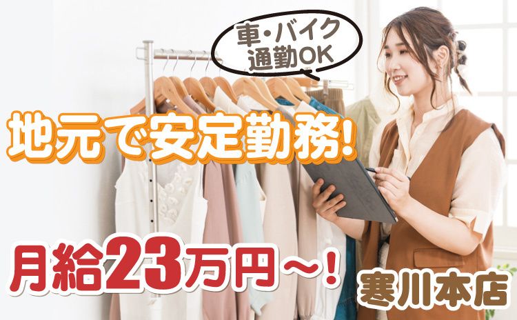 フジシロ工業有限会社の求人・転職情報