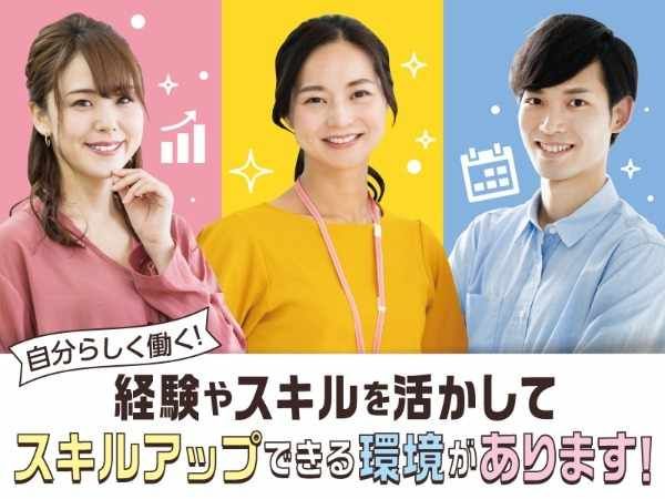 トランスコスモス株式会社の求人・転職情報