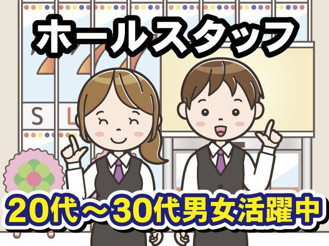 アイランド筑西店