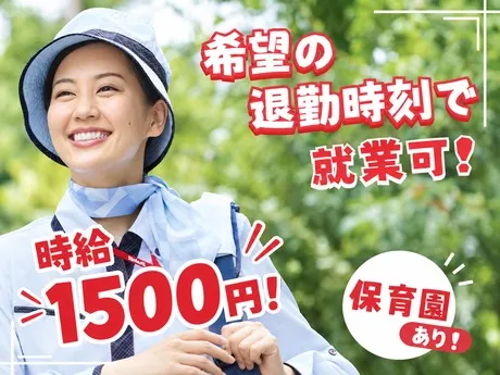 ヤクルト　エリアスタッフ募集(新宿・都心西エリア)のアルバイト・バイト求人情報-05