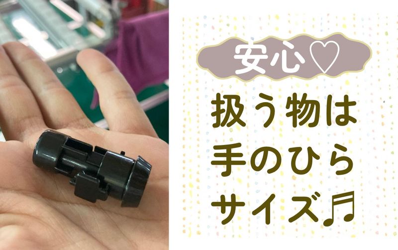 堤産業株式会社のアルバイト・バイト求人情報-02