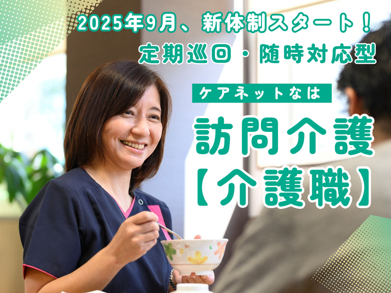 株式会社ＩＷＡＳＡＫＩの求人・転職情報