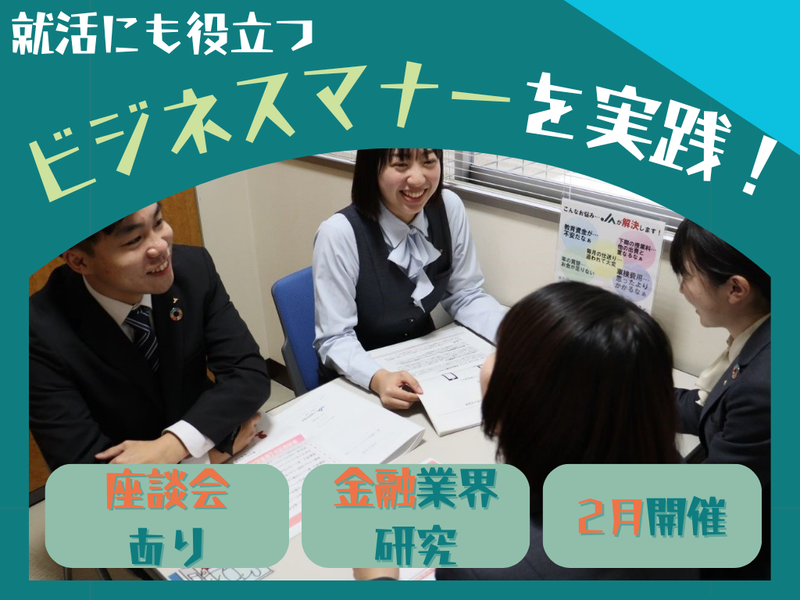 福岡市東部農業協同組合