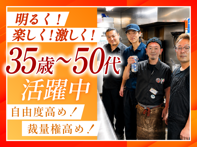 合同会社フリズムの求人・転職情報