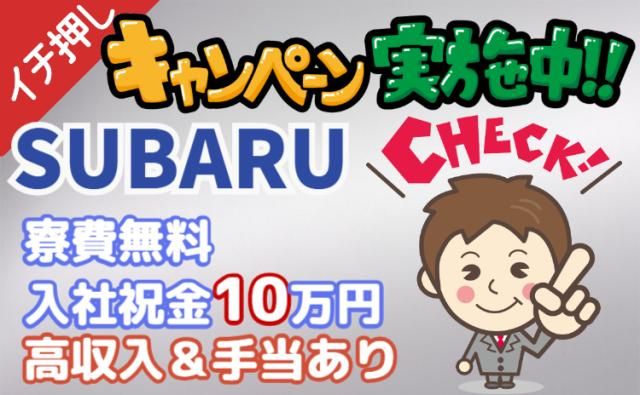 ㈱グランドの求人・転職情報