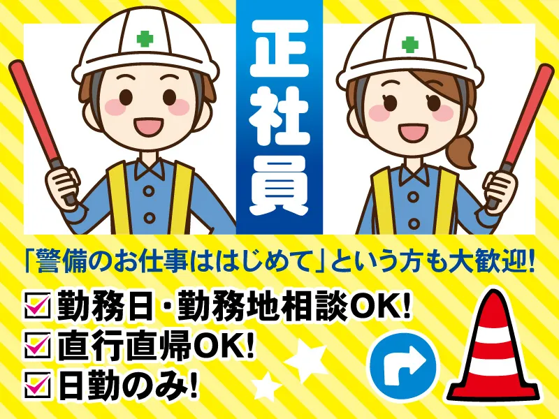 株式会社QUATTRO‐Kの求人・転職情報