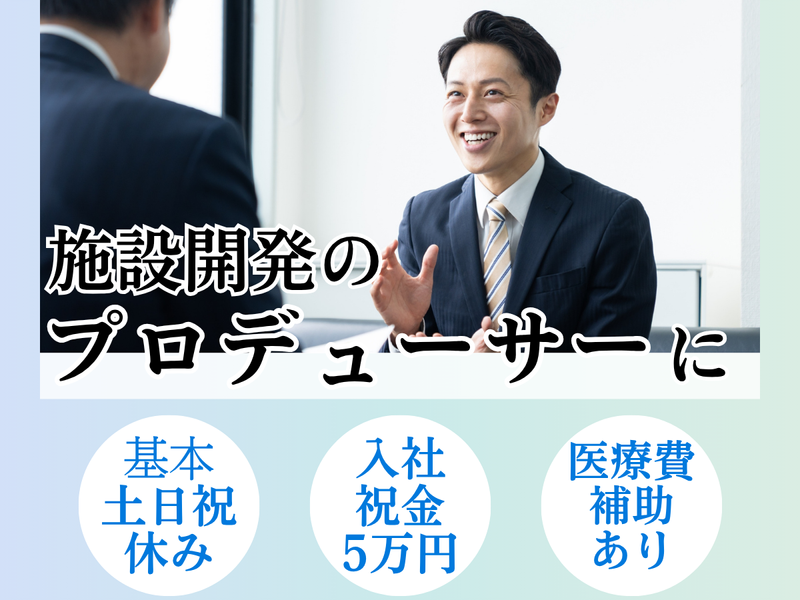 株式会社ライフケア-0003の求人・転職情報