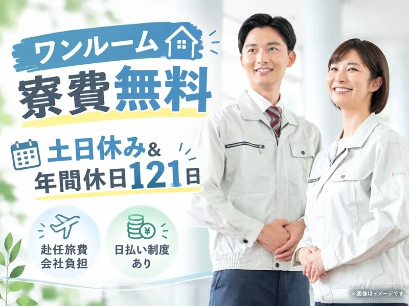 株式会社BREXA Nextのアルバイト・バイト求人情報