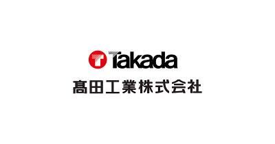 髙田工業株式会社　⾦沢⼯場のアルバイト・バイト求人情報-04