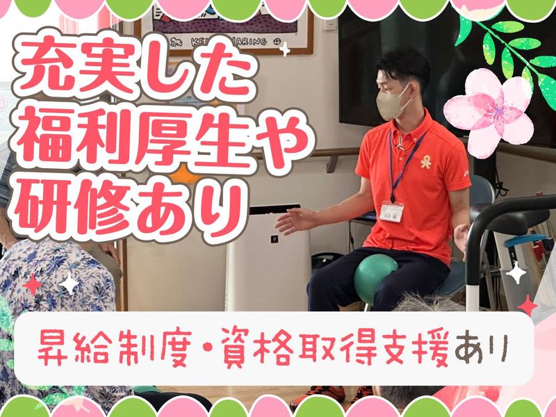 りぼんくらぶ上本郷のアルバイト・バイト求人情報-05
