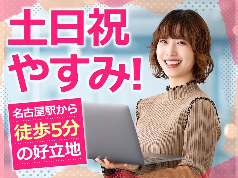 株式会社コベコムの求人・転職情報