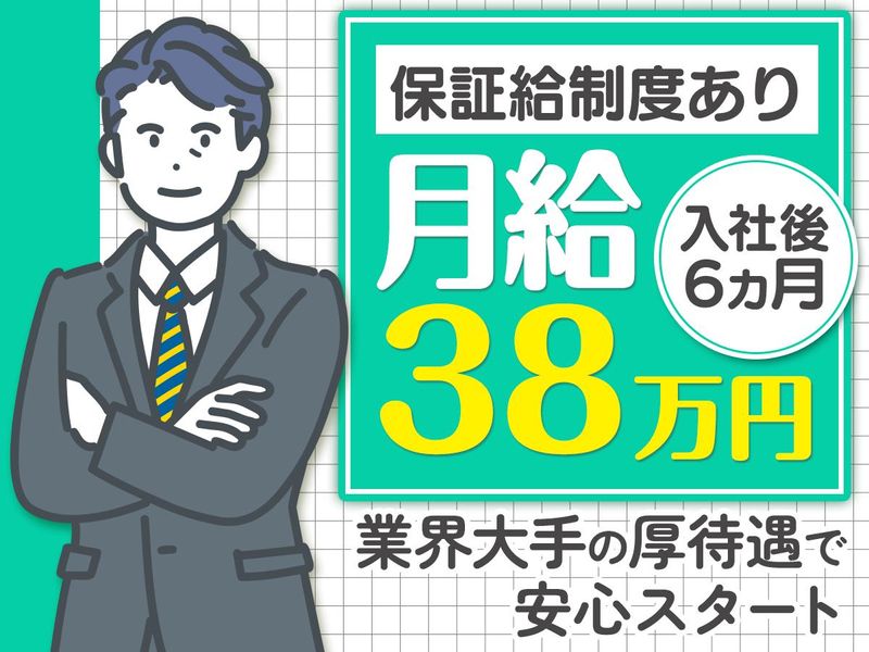 株式会社グリーンキャブの求人・転職情報