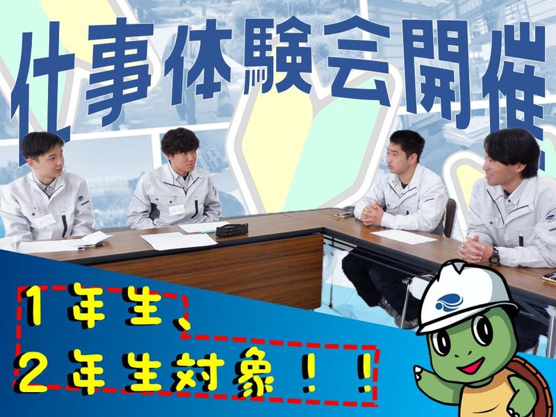 丸亀産業株式会社