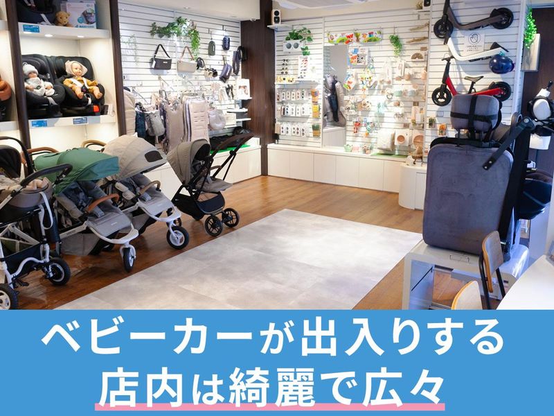 エアバギー代々木公園本店/株式会社GMPインターナショナルのアルバイト・バイト求人情報-05