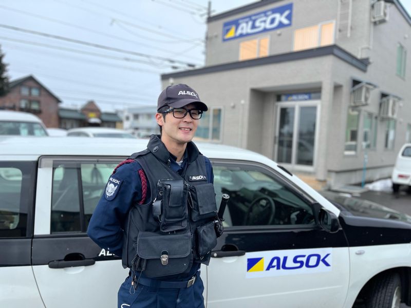 ALSOK北海道株式会社
