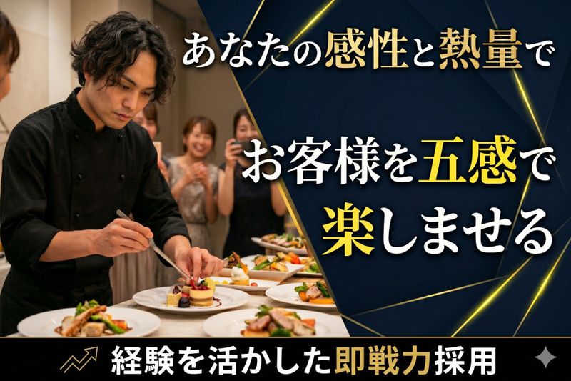 株式会社LightHouseの求人・転職情報