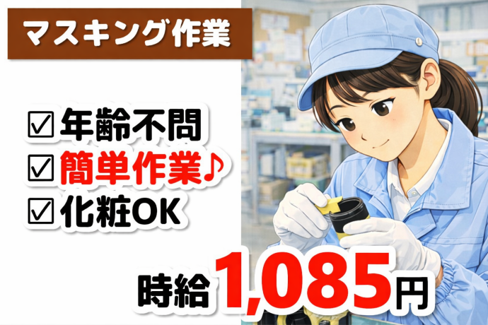 株式会社NCI