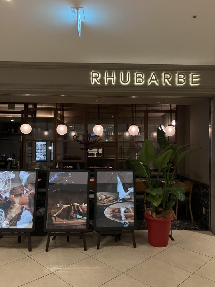 株式会社Ｒｈｕｂａｒｂｅの求人・転職情報