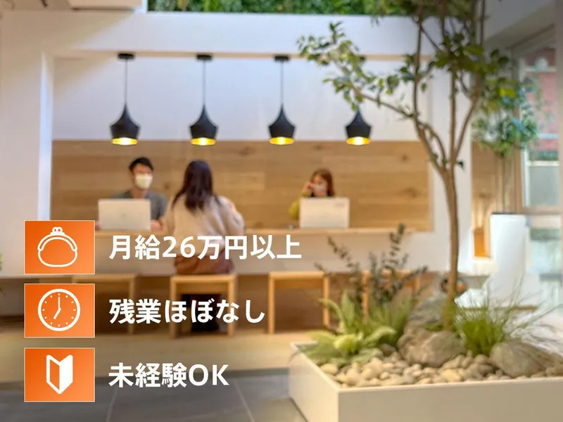 Globic Japan株式会社の求人・転職情報