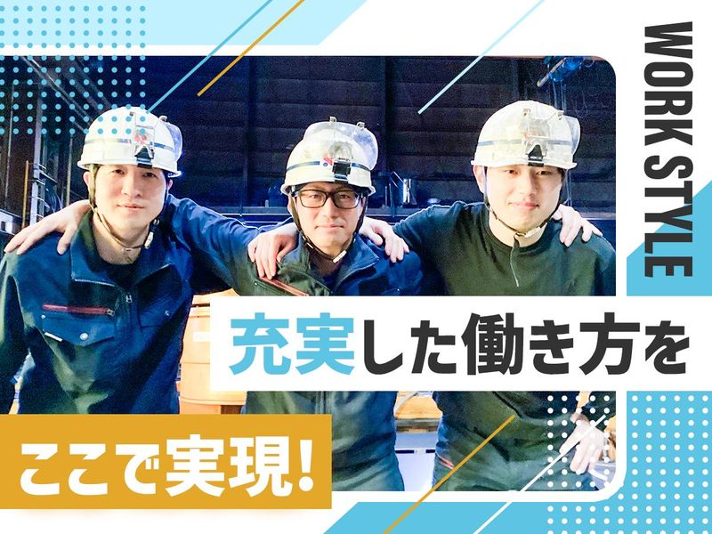株式会社新保商店の求人・転職情報